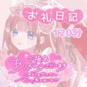 ヒメ日記 2026/03/28 21:27 投稿 あやか しろうとCollection