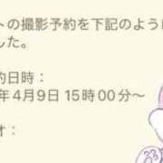 ヒメ日記 2026/04/01 15:07 投稿 あやか しろうとCollection