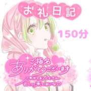 ヒメ日記 2026/04/02 10:47 投稿 あやか しろうとCollection