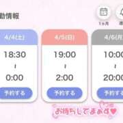 ヒメ日記 2026/04/04 18:47 投稿 あやか しろうとCollection