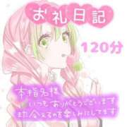 ヒメ日記 2026/04/09 09:27 投稿 あやか しろうとCollection