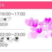 ヒメ日記 2026/04/16 06:07 投稿 あやか しろうとCollection