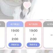 ヒメ日記 2026/04/16 21:07 投稿 あやか しろうとCollection