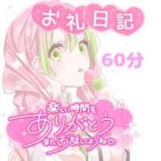 ヒメ日記 2026/04/17 17:17 投稿 あやか しろうとCollection