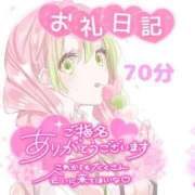 ヒメ日記 2026/04/17 17:57 投稿 あやか しろうとCollection