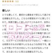 ヒメ日記 2026/05/28 12:57 投稿 あやか しろうとCollection