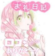 ヒメ日記 2026/06/05 00:07 投稿 あやか しろうとCollection