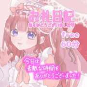ヒメ日記 2026/07/26 12:22 投稿 あやか しろうとCollection