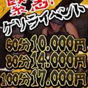 ヒメ日記 2026/04/01 15:19 投稿 れあ Second Love（セカンドラブ）