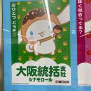 ヒメ日記 2026/05/12 12:59 投稿 れあ Second Love（セカンドラブ）