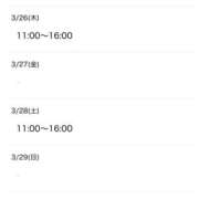 なえ チェックしてね👀✔ ぽちゃカワ女子専門店宇都宮店