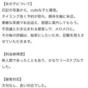 坂口ナース 【お礼写メ日記】 病院