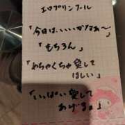 ヒメ日記 2026/04/04 19:20 投稿 ほなみ 奥鉄オクテツ大阪
