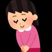 ゆき 訂正 メンエス日暮里