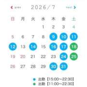 ヒメ日記 2026/07/05 11:21 投稿 Haru Otokawa PRECIOUS