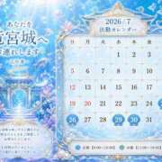 ヒメ日記 2026/07/23 21:41 投稿 Haru Otokawa PRECIOUS