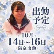 ヒメ日記 2026/09/21 19:06 投稿 ふう ドリーム水戸