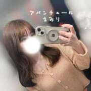 ヒメ日記 2026/03/26 08:22 投稿 えみり 梅田アバンチュール