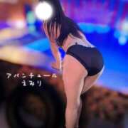 ヒメ日記 2026/04/26 11:12 投稿 えみり 梅田アバンチュール