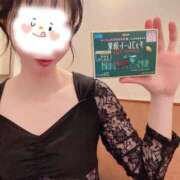 ヒメ日記 2026/04/09 17:33 投稿 ルナ 池袋角海老