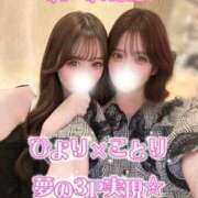 ヒメ日記 2026/04/03 18:34 投稿 コトリ　NEW 煌き -KIRAMEKI-（煌きグループ）