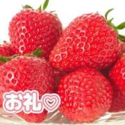 ヒメ日記 2026/05/01 23:42 投稿 まゆ モアグループ丸妻厚木店