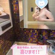 ヒメ日記 2026/04/01 09:01 投稿 津代ひな 全裸コレクション or 妄想痴漢電車