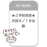 ヒメ日記 2026/04/16 23:46 投稿 にの E+アイドルスクール池袋店