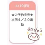 ヒメ日記 2026/04/19 17:18 投稿 にの E+アイドルスクール池袋店