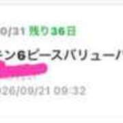 さりな 食べる？？ 愛人コレクション