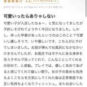 ヒメ日記 2026/04/11 18:45 投稿 せな Charme（シャルム）