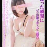 ヒメ日記 2026/08/12 10:02 投稿 せな Charme（シャルム）