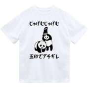 ヒメ日記 2026/04/17 01:15 投稿 鈴夏　ねね YOKOHAMA FIVESTAR（横浜ファイブスター）