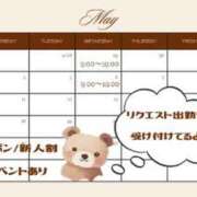 ヒメ日記 2026/04/27 12:17 投稿 鈴夏　ねね YOKOHAMA FIVESTAR（横浜ファイブスター）
