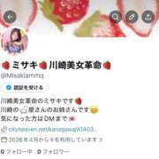 ヒメ日記 2026/04/12 00:58 投稿 ミサキ 川崎美女革命