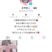 ヒメ日記 2026/04/12 22:41 投稿 ミサキ 川崎美女革命