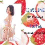 ヒメ日記 2026/07/13 21:39 投稿 ミサキ 川崎美女革命