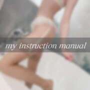 ヒメ日記 2026/04/24 23:15 投稿 あの CECIL