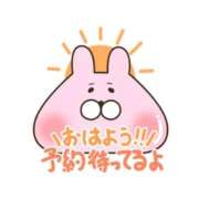 ヒメ日記 2026/03/26 10:48 投稿 りこ マドンナSANSAIN