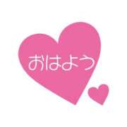 ヒメ日記 2026/03/27 10:13 投稿 りこ マドンナSANSAIN