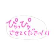 りこ 出勤してます😚 マドンナSANSAIN