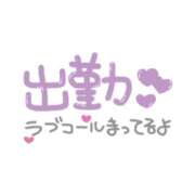 ヒメ日記 2026/05/11 10:38 投稿 りこ マドンナSANSAIN