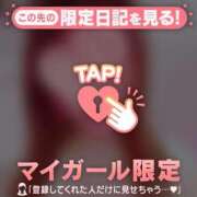 ヒメ日記 2026/03/26 22:46 投稿 及川さやか ミセスレディ