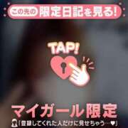 ヒメ日記 2026/03/27 15:31 投稿 及川さやか ミセスレディ