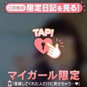 ヒメ日記 2026/03/28 14:01 投稿 及川さやか ミセスレディ