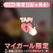 ヒメ日記 2026/03/30 17:46 投稿 及川さやか ミセスレディ