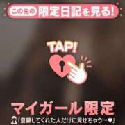 ヒメ日記 2026/04/07 11:16 投稿 及川さやか ミセスレディ