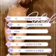 ヒメ日記 2026/04/15 00:13 投稿 藤原さくら プレジデントハウス