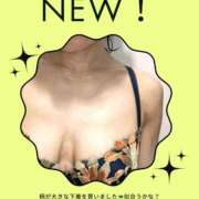 ヒメ日記 2026/04/18 09:10 投稿 藤原さくら プレジデントハウス