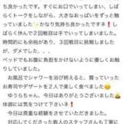 ヒメ日記 2026/05/02 17:29 投稿 ゆうら サンキュー沼津店（サンキューグループ）